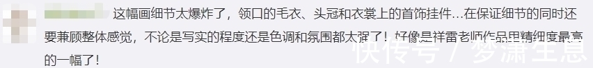 孟老师!清华美院男神酷似金城武!为一幅画累瘦17斤,堪比彩铅界“冷军”