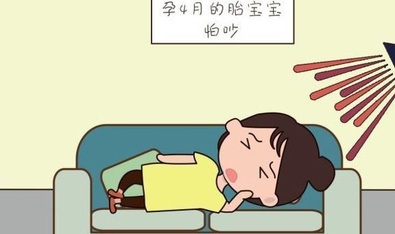 孕期|孕期每个月胎儿最怕什么?根据月龄告诉你,你们还不悠着点吗?