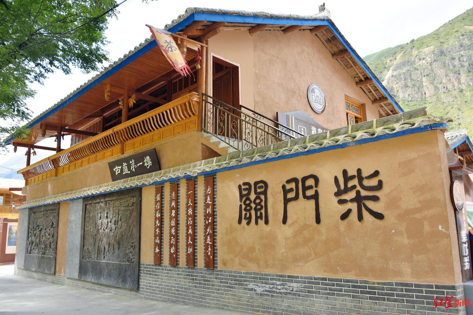 全域|走进九寨新12景｜柴门关：昔日入川“咽喉要塞” 如今已成网红“驿站”