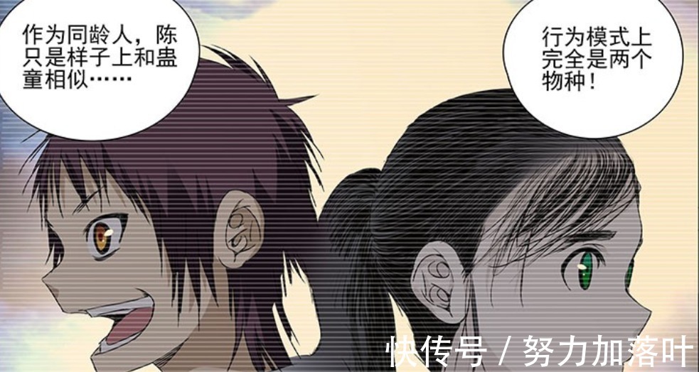 马大姐|一人之下曲彤和王震球身上居然有一个共同特征！他们是一路人