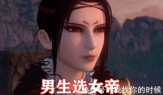 巫王|不良人:若你能穿越到这个世界,你会选择谁保护自己,女生选图5