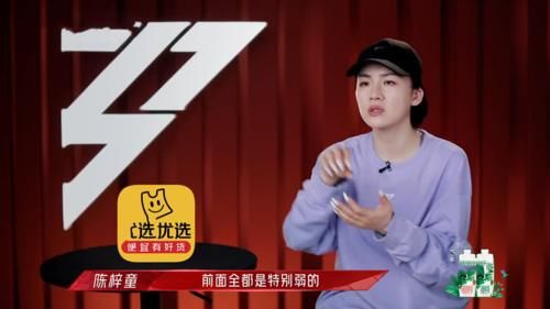 《浪姐2》看完陈小纭和容祖儿争论,江映蓉的淘汰更令人惋惜了