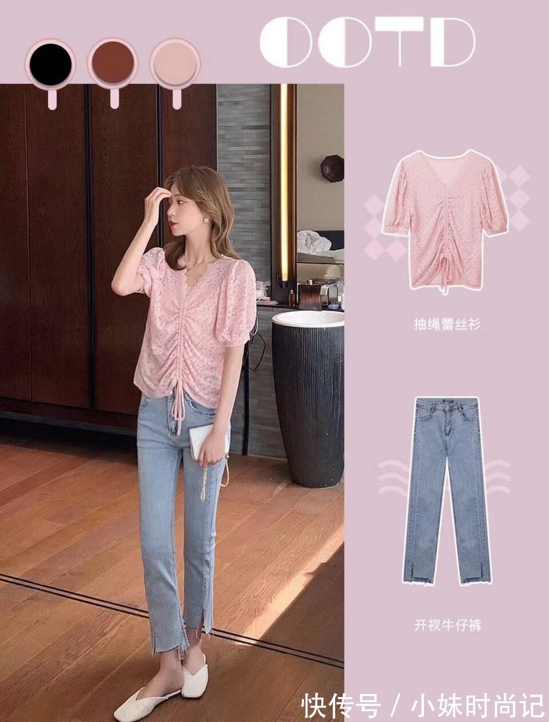 t恤衫|夏日“水蜜桃色”这8套穿搭，甜美而温柔，出街赚足回头率