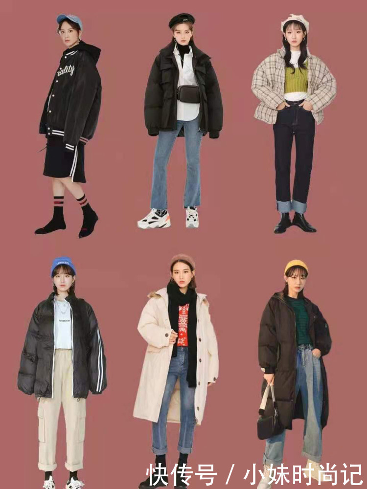 基础色彩|冬季谁还穿得像个“球”?棉服的6个搭配技巧,照着穿保暖时尚