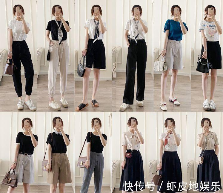学生时代|夏末怎么穿?整整96套简约风搭配look,搞定你的日常穿搭