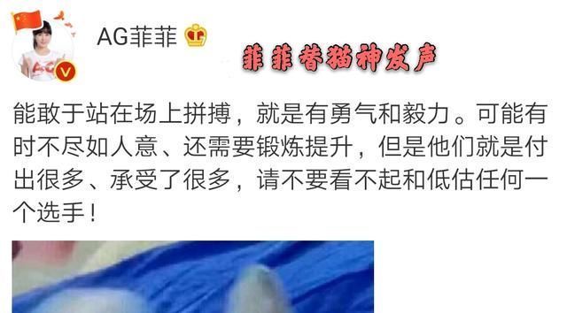 嘲讽|kpl官方公然嘲讽选手，暖阳和猫神同时被针对，选择性道歉引争议