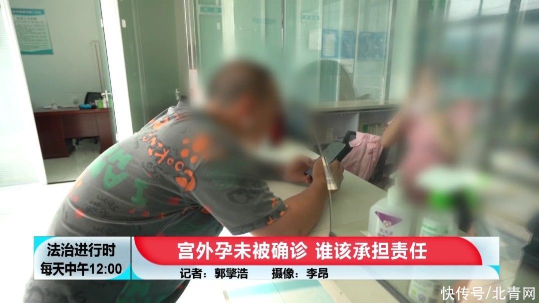 身体不适|女生宫外孕被误诊成“月经不调”，导致一侧输卵管被切除