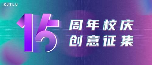 中国教育电视台走进西浦！与你分享“未来教育”故事