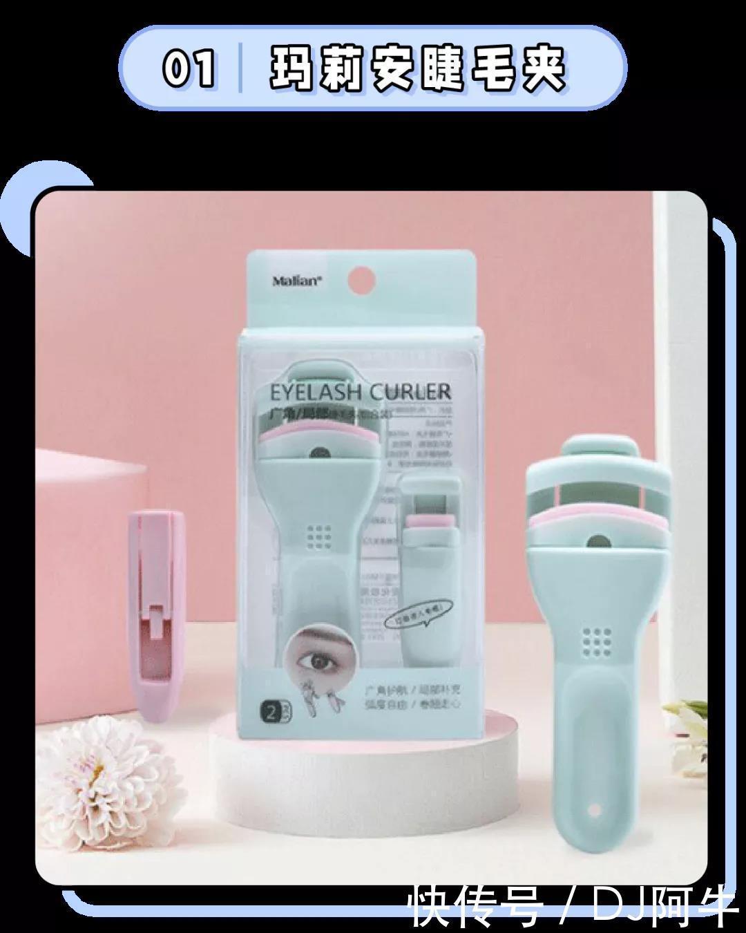 又被抖音骗了这12个爆款难用哭，求你千万别买