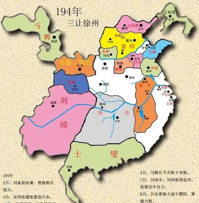 兵符|刘备杀车胄夺取5万兵马后，如何控制将士？他们不知道刘备反叛吗