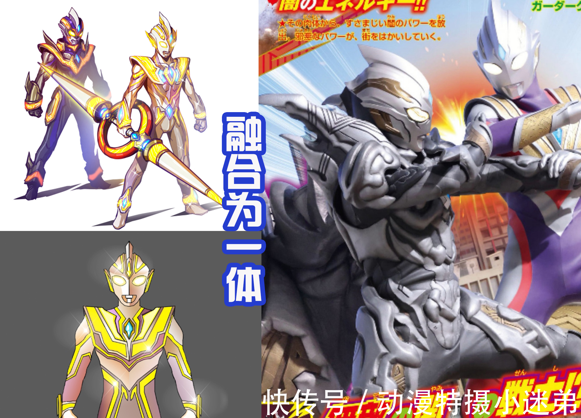 长野博|特利迦之后是令和戴拿?圆谷将以三杰为核心,开创令和三部曲