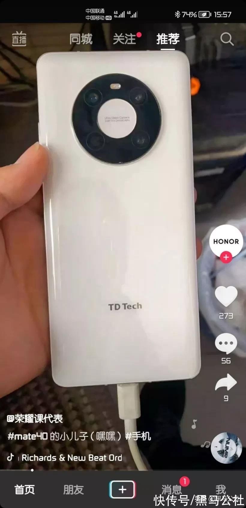 华为m华为把手机“外包”了，这是要曲线救国？