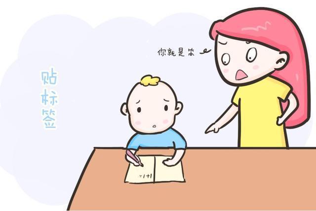 挑剔型|这几种教育方式很可悲,赶紧放弃,会毁了孩子!