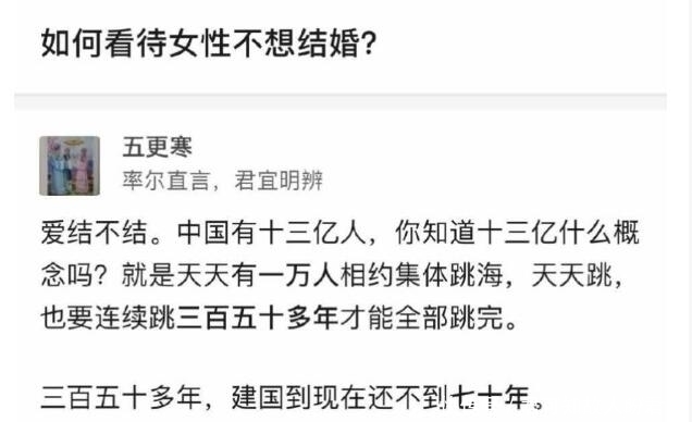 |笑话：洗衣服把女友的白裙子和牛仔裤一起洗，没想到女友这么高兴