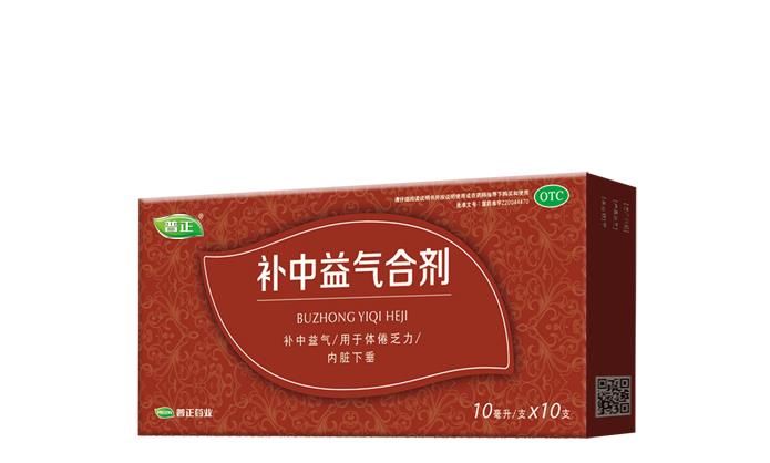 牛黄上清丸|药店不愿透露的10种“金牌药”,大夫私下都在用,看到收藏,家庭必备用得到!