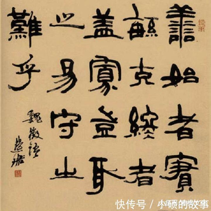 楷模|周慧珺 德艺双馨, 书家楷模, 捐赠2500万元资助书法人才