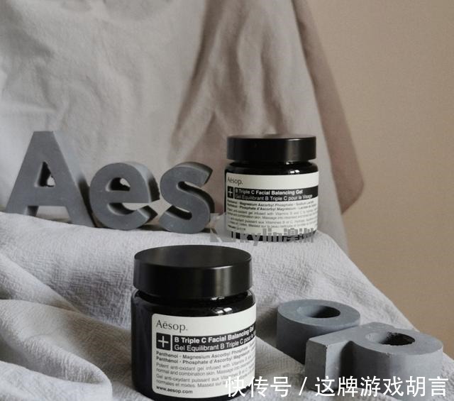 伊索 空瓶才敢推荐的“小众”面霜,格莱魅隐形毛孔,伊索是敏感肌亲妈!