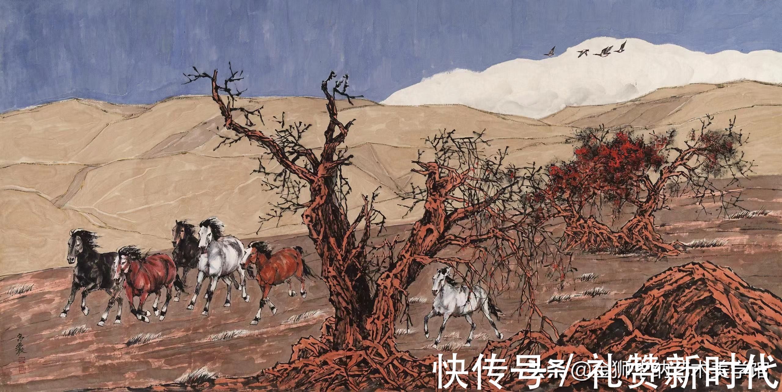 美術展#西部風情:畫家高巖先生駿馬系列繪畫藝術賞析