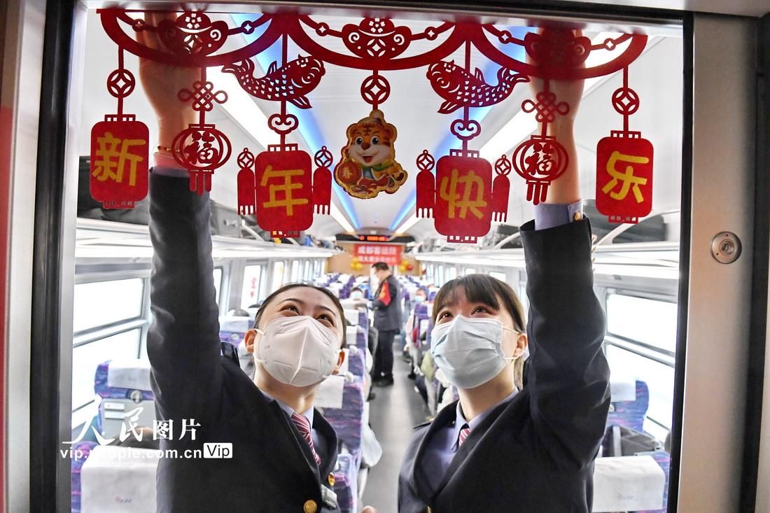 刘宪国&张灯结彩迎新年