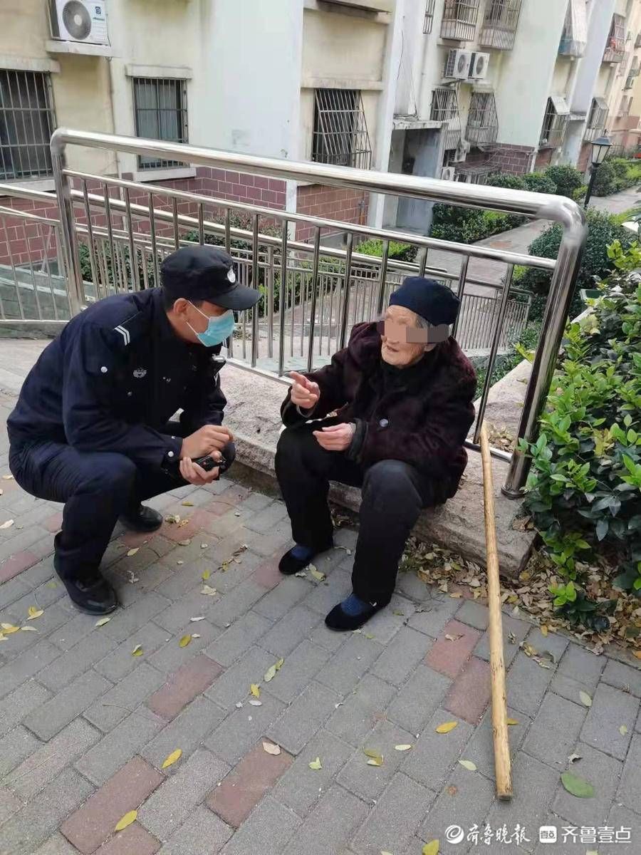 张晓鹏|百岁老人迷路，警民联手助其回家