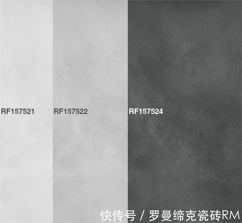 r750x1500mm「星辰之光」的素色美,真香