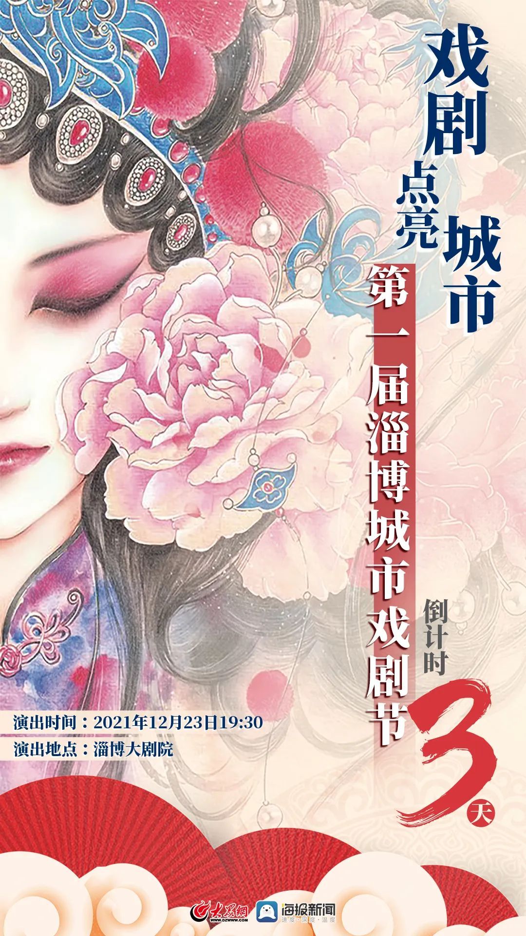 五音戏$第一届城市戏剧节即将拉开大幕！快来领取《不迷路宝典》！