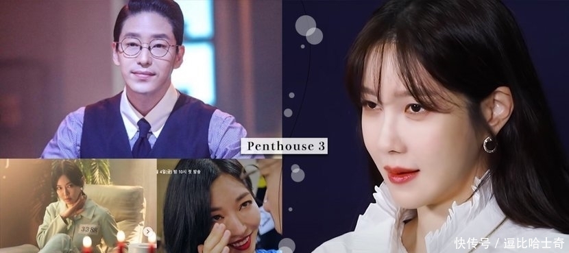 柳真|《顶楼3》第1集就是「19禁」?