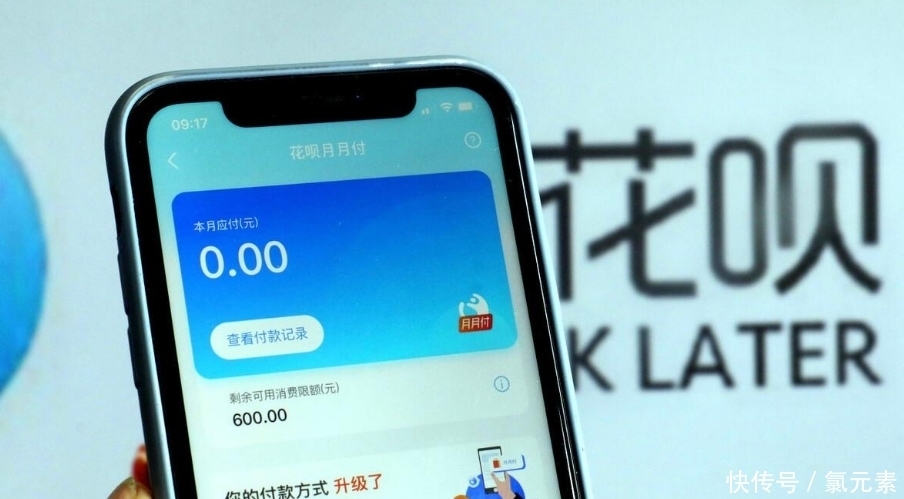 情况|花呗已经借出去3000亿,不还会怎样?这3种情况下,马云替你买单