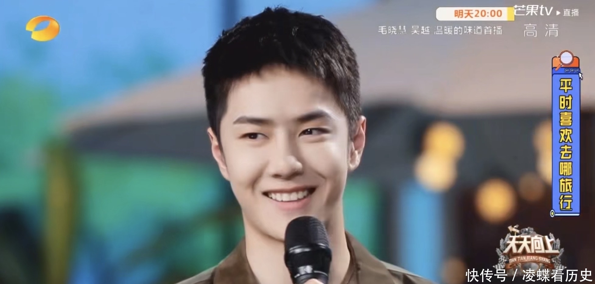 兄弟们|王一博因脑洞过猛陷入信任危机!