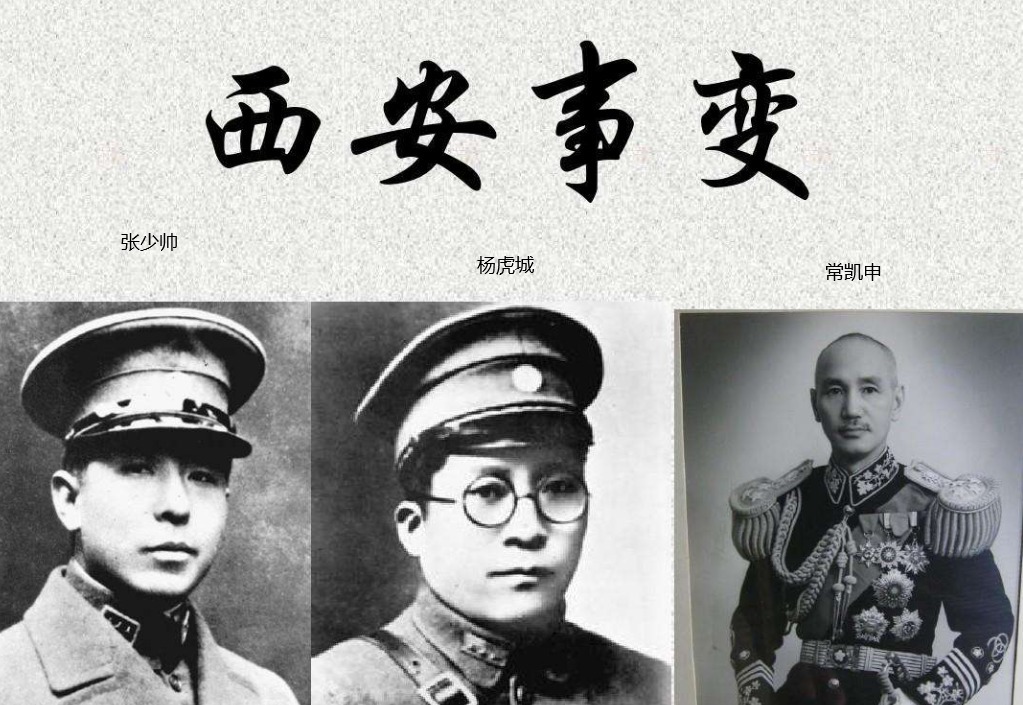 软禁|张少帅被软禁，部下霍守义警告老蒋：你敢动他，我就动你