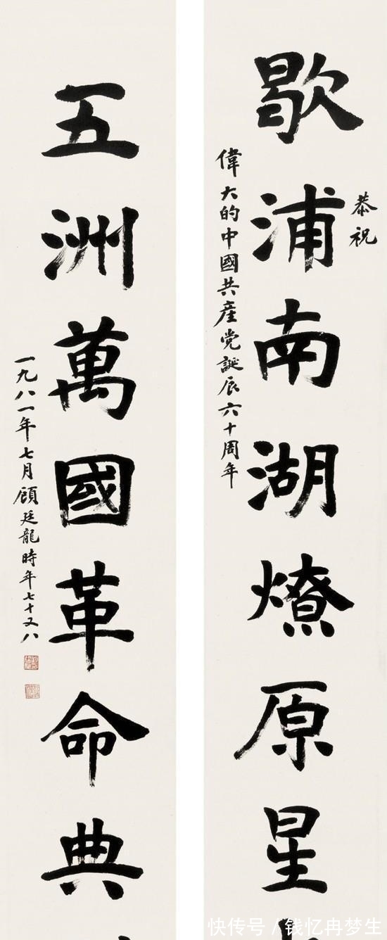 楷书#不是书法家,却写得一手超一流的书法,楷书超温润,行书开阔果敢