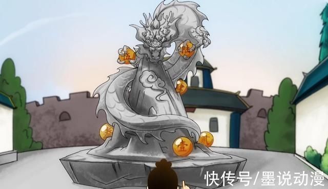 刺客伍六七|阿七遨游记:阿七击败恶霸，获得第七颗龙珠，神龙即将被召唤