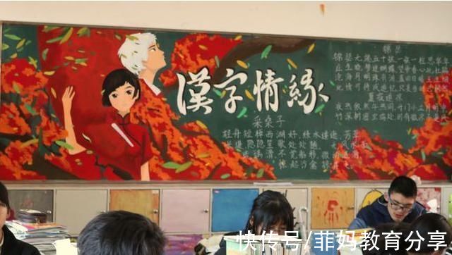天赋@初中生“黑板报”走红，美术天赋使人羡慕，老师看后也不舍得擦掉