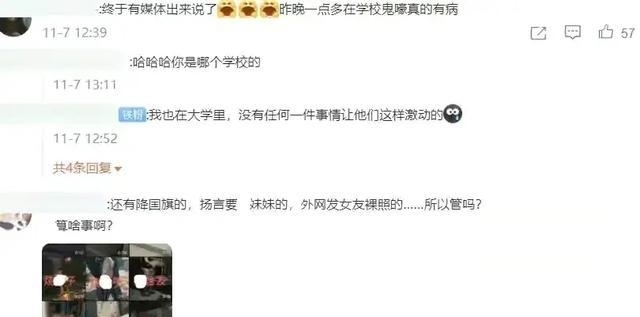 EDG奪冠！粉絲上街luo奔跳舞，大聲喧嘩尖叫，明星帶頭亂立flag