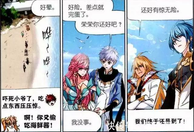斗罗大陆|斗罗大陆:奥斯卡武魂是香肠,他踏入海神领域,获得“黑级6考”