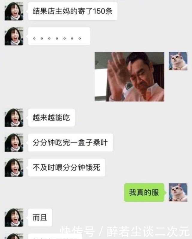 客服|某宝的客服有多敷衍？在打差评的边缘疯狂试