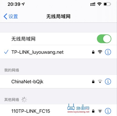 tp路由器tplogincn手机登录入口（管理页面tplogin.cn）