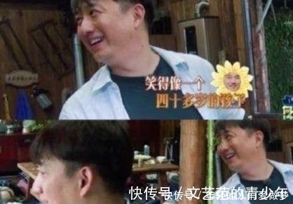 节目组|节目被硬塞7个小鲜肉,黄磊当众甩脸,何炅尴尬不敢吭声