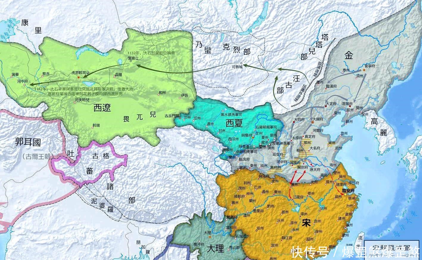 率领|辽国灭亡后,耶律大石是如何率领区区200人在中亚重新建国的