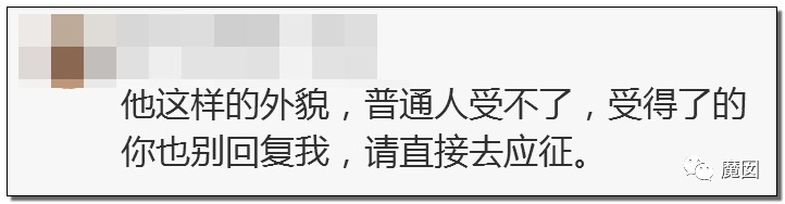 清华毕业月薪5万的大学老师征婚,被网友狂喷,不过又有反转……