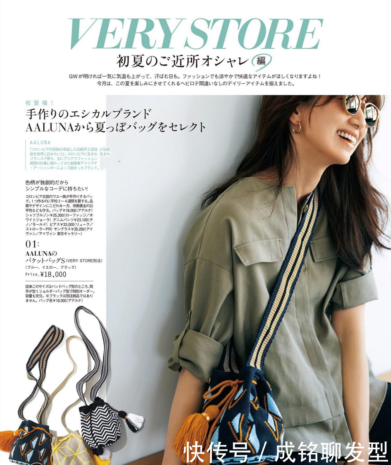 轮廓|10款夏日衬衫“穿搭法”，简单随意又百搭，时尚减龄又有女人味