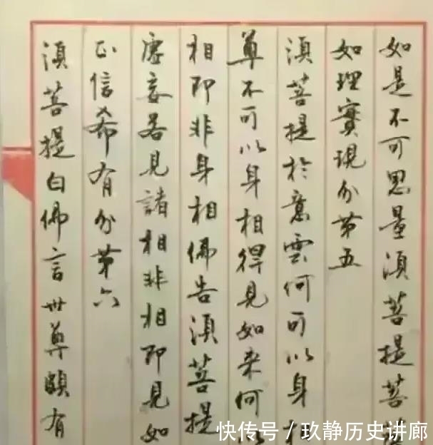 行书|祖峰的行书真惊艳,既有《圣教序》的笔意,又有个性,收放自如