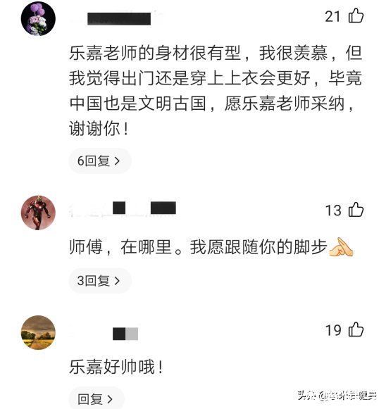 器械|46岁的乐嘉晒出黝黑肌肉，离开城市后更洒脱了，网友羡慕他的身材