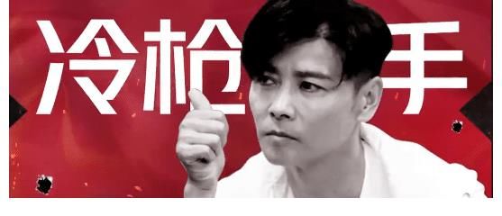 bridge|《披荆斩棘》陈小春和林志炫成俩极端，一个招人喜欢，一个被嫌弃