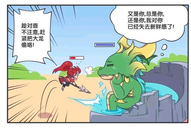 百里玄策|王者荣耀漫画：主宰这是什么古怪性格；被混合双打反而觉得幸福？