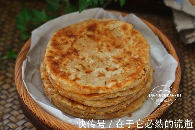 比葱油饼还香的饼,酥的掉渣,香的入骨,父母孩子都爱吃