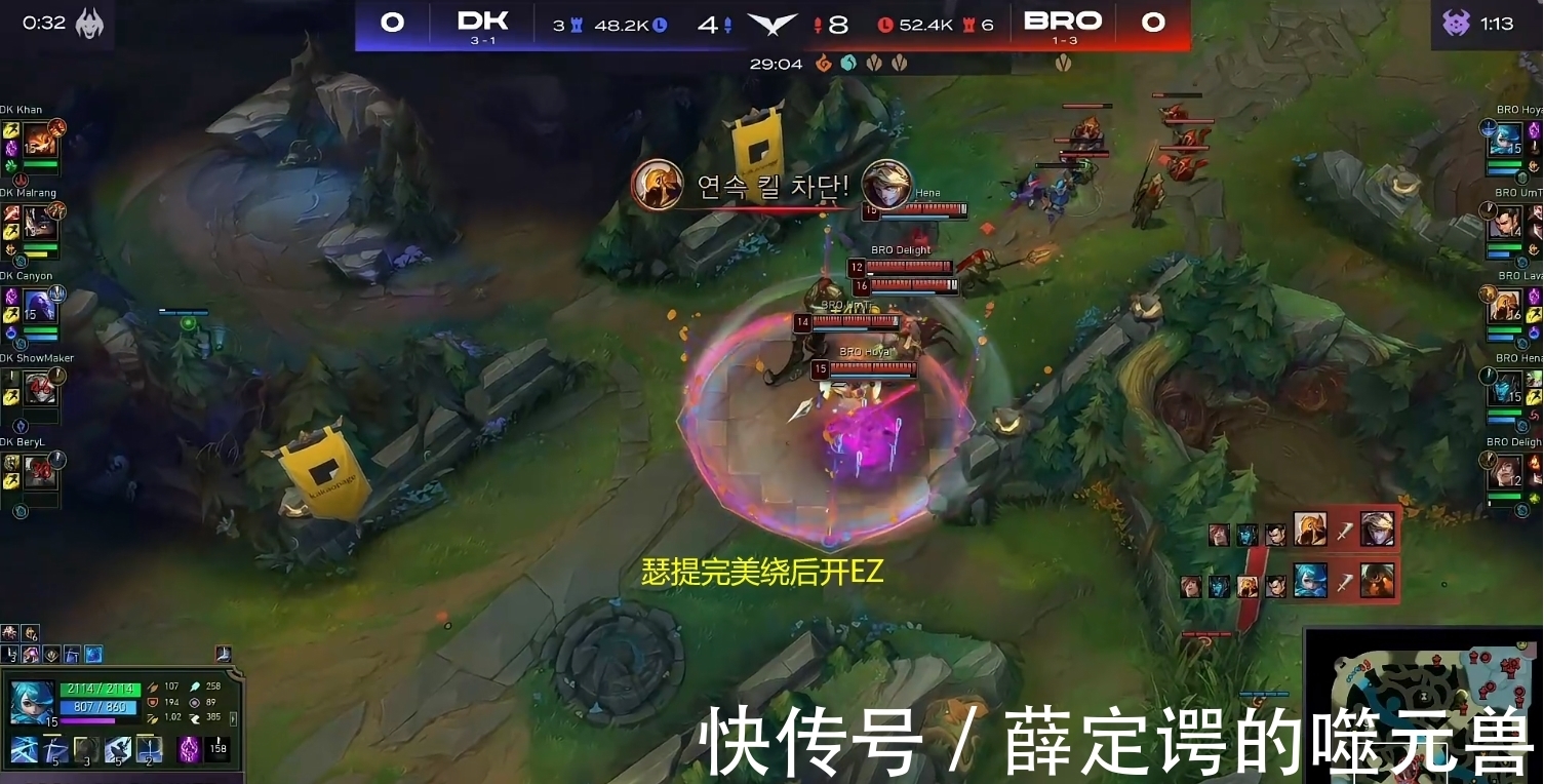 出装|LOL：春季赛重演？汉子哥被单防许秀出装太离谱，DK遭BRO碾压！