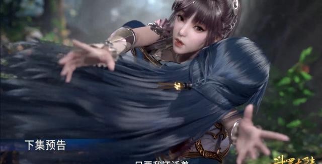 重伤|斗罗大陆第133集预告:唐三为救小舞身受重伤,胡列娜让人心疼