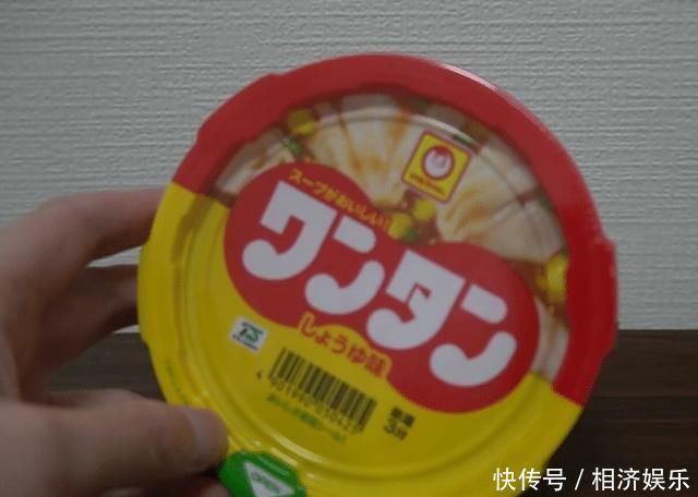 见识下日本的速食馄饨，只要三分钟就能泡好，网友馅料能熟吗