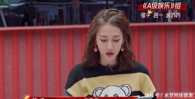 姐姐们 姐姐们,别乘风破浪了!